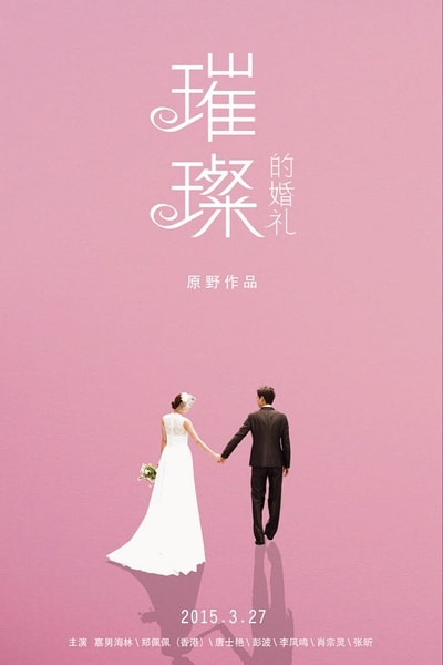 http://www.fjsenfa.cn/pics/default/download/2531a4a84fa1d7638fca0f7a8264902d.jpg