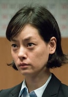 市川實日子