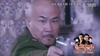 《孤膽英雄》南方電視TVS1第一劇場 敵我對戰