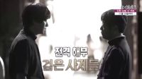 [KBS World]全面解剖金允石電影《黑司祭們》(720p)