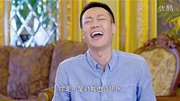 跟我回家 第18集預告_聽說你一肚子壞水