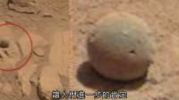 【火星探秘】NASA不公開(kāi)的秘密 地外文明真實(shí)存在