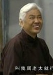 謬燕飛