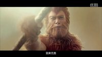 《西游記之孫悟空三打白骨精》新世界特輯 霸氣郭富城怒打白骨精鞏俐
