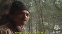 水滸傳楊雄殺妻