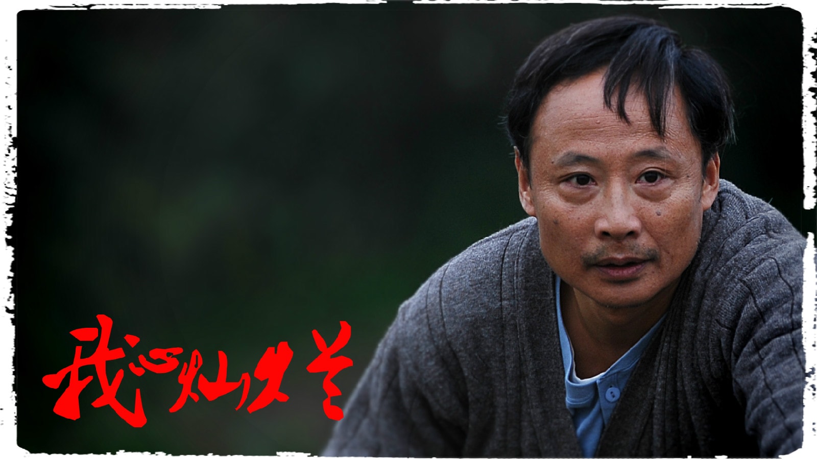 http://www.fjsenfa.cn/pics/default/download/25c2c78f097b69670b241c70fa25b213.jpg