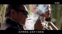 老大隱退江湖后，只要你們報得出名號，我家就是你家，好威風啊