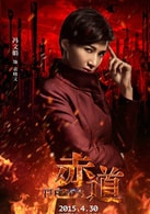 馮文娟