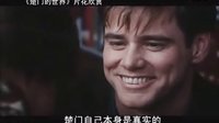 【百視通看大片】楚門的世界-The Truman Show(1998)中文預告片