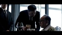 電影《冰封:重生之門》預告片 四大高手拆香港毀青馬