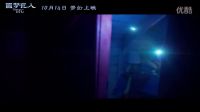 電影《圓夢(mèng)巨人》終極預(yù)告曝光 深度揭秘巨人世界