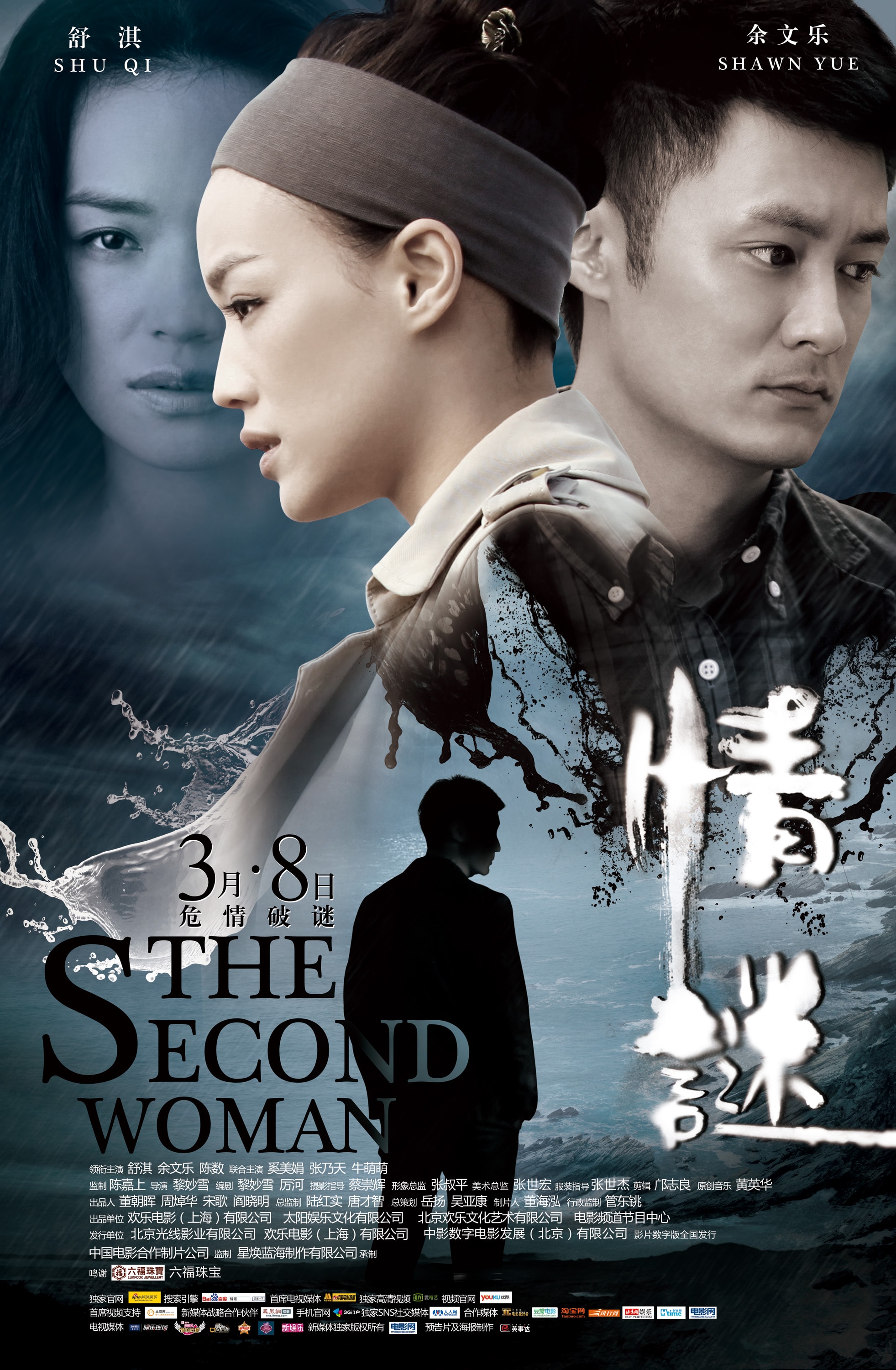 http://www.fjsenfa.cn/pics/default/download/264d100f1b8435cbe8fcf0eddcb3ac1e.jpg