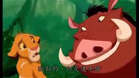 獅子王3 《獅子王》丁滿與彭彭
