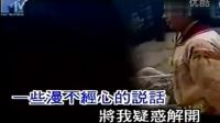 少年包青天片頭曲，那叫一個懷念