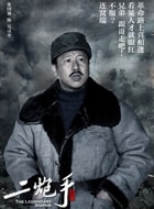 張國(guó)強(qiáng)