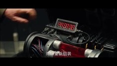 中文版預(yù)告片1