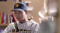 《泡泡糖》利歡砸水杯栽贓 另類療法解心結