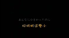 預(yù)告片