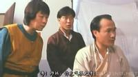 新僵尸先生[粵語版] 電影 截圖