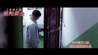 《朝陽群眾》朝陽群眾千里眼順風(fēng)耳，盯涉毒分子如探囊取物