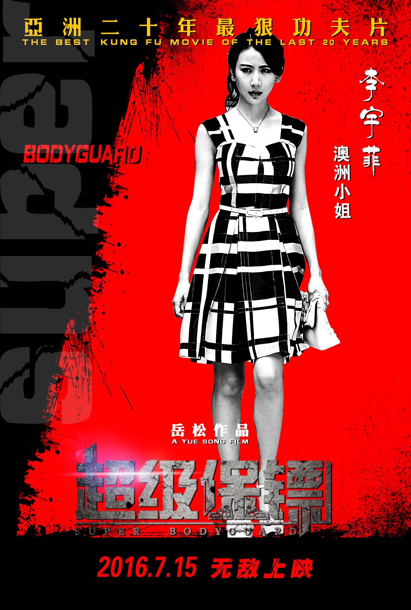 http://www.fjsenfa.cn/pics/default/download/2712b4fc3206f93802b8826a1bf18e50.jpg