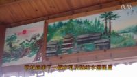 美麗鄉村 幸福傘寨1