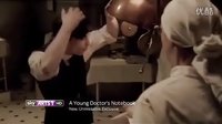 一位年輕醫(yī)生的筆記 第一季 