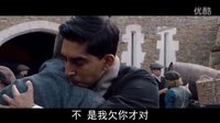 【大眼出品】《知無涯者/數造傳奇The Man Who Knew Infinity》高清中字中文官方預告：貧民窟的百萬富翁男主角|蝙超大戰杰瑞米·艾恩斯