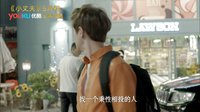 《小丈夫》抉擇宣傳片 5月初優(yōu)酷土豆全網(wǎng)獨播