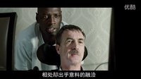 觸不可及-快看電影