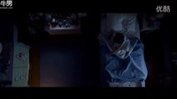 驚悚影片《驅魔警探》HD電影預告片