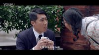 網絡大電影《一拍成名》精彩片段2