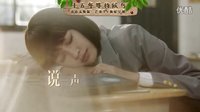 《十五年等待候鳥》青春無悔版4月23日上線 芒果TV獨家呈獻