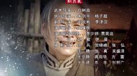 《硬骨頭》片尾曲《大道無(wú)形》