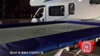 奇葩運動令人醉 創(chuàng)新玩法大集結  132
