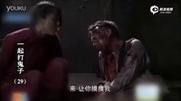 女人褲襠藏手雷最新抗日神劇《一起打鬼子》無節(jié)操 褲襠藏雷