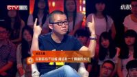 大聲說出來 20140715 從頭再來 片段_標清