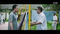 電影《燕振昌》預告片2分30秒版