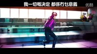 EXO鹿晗Aries電影客串《12金鴨》里帶歌詞，秀Korea-Pop風(fēng)格舞蹈，帥氣十足，