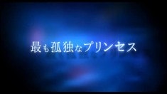 日本版先行預告片