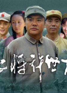 上將許世友