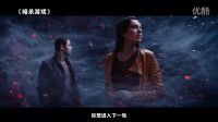 《暗殺游戲》曝“致命時刻”預告 進階版“饑餓游戲”迎來死神
