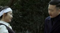 偽裝者未刪減版 20集預告