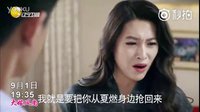 電視劇大嫁風(fēng)尚  大嫁風(fēng)尚 終于等到你喬振宇