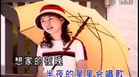 魯冰花(伴奏版)-卓依婷