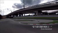 【一條大路通羅馬】HD高畫質(zhì)中文電影預(yù)告
