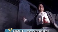 預告片 飛哥大英雄_電視劇