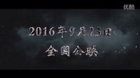 《詭夢(mèng)兇鈴》先導(dǎo)預(yù)告