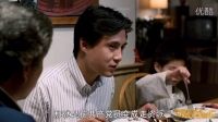李安《推手》：深層次反應東西方文化的差異，父子家庭的矛盾沖突