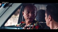 窮途預(yù)告片巨浪